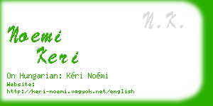 noemi keri business card